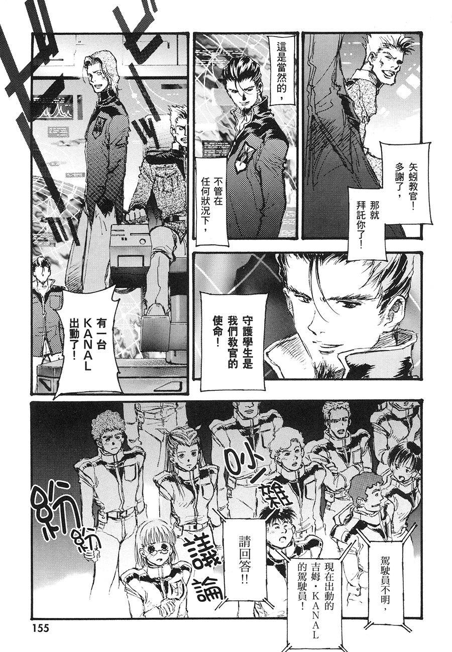 第152页