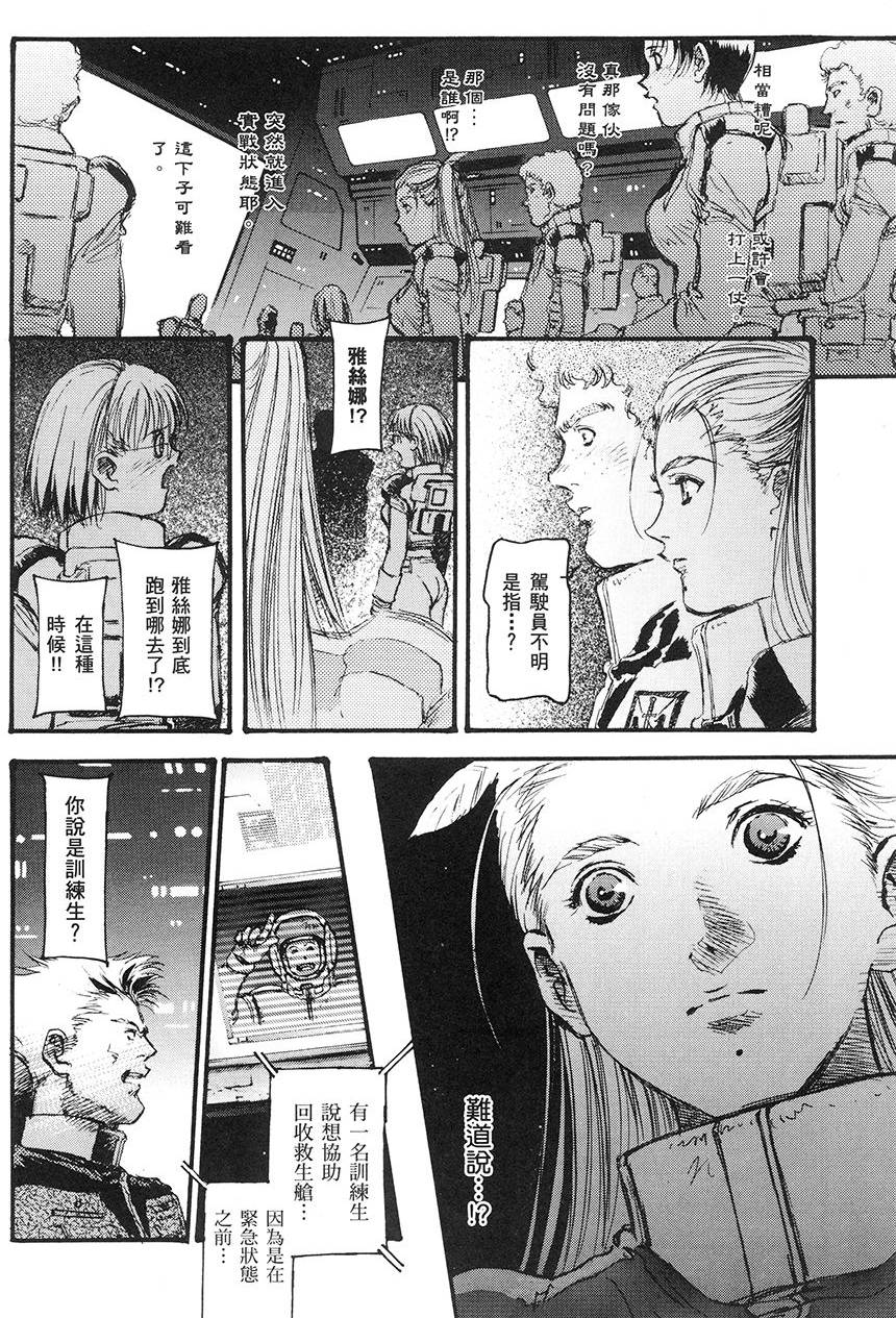 第153页