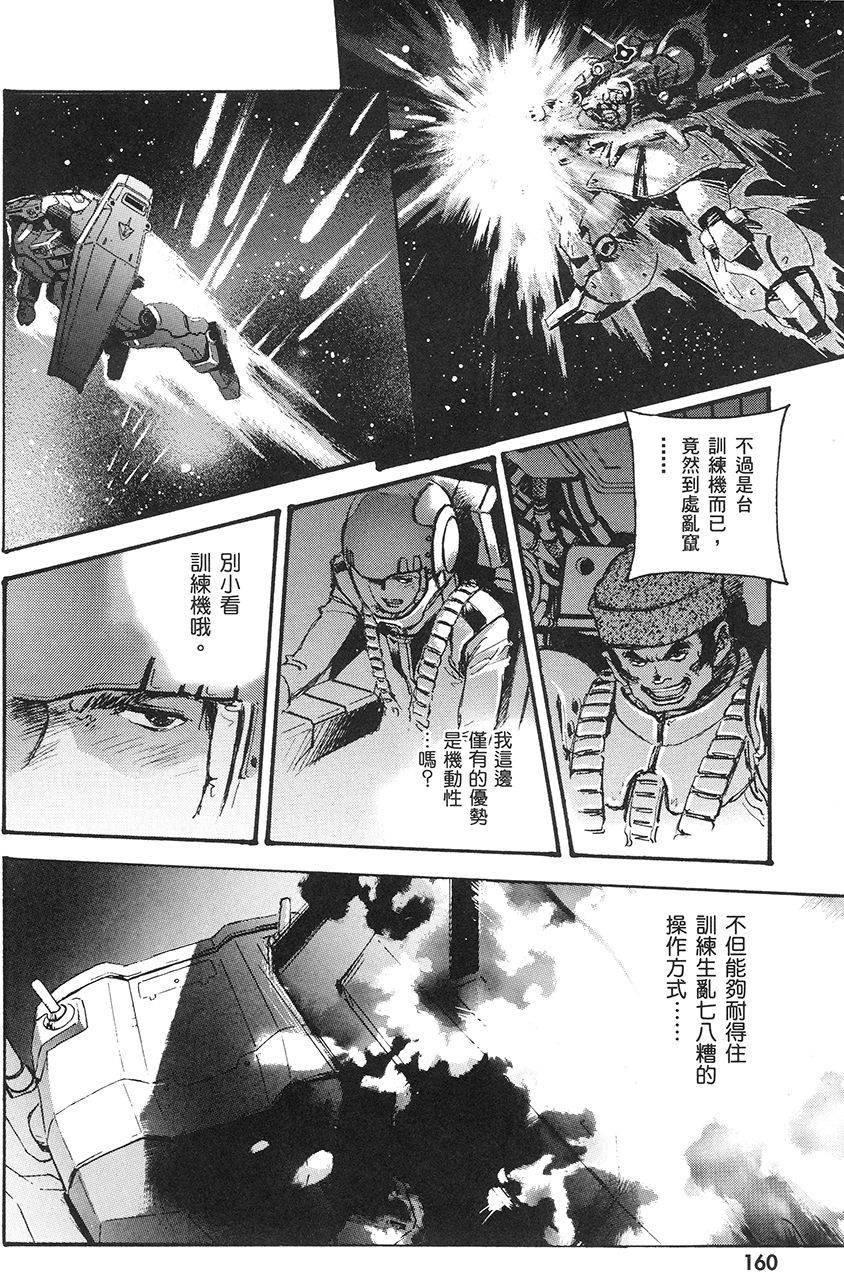 第157页