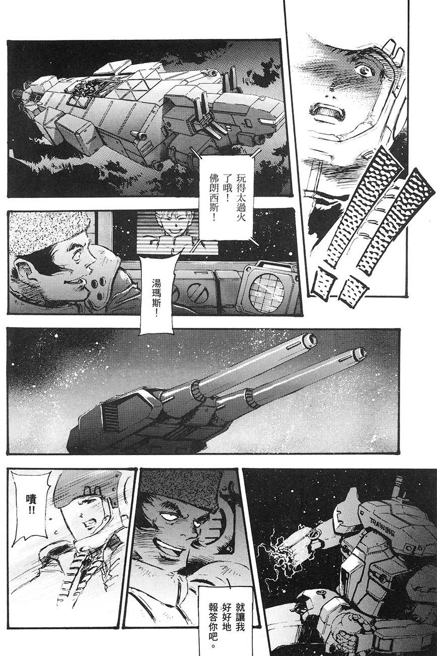 第163页