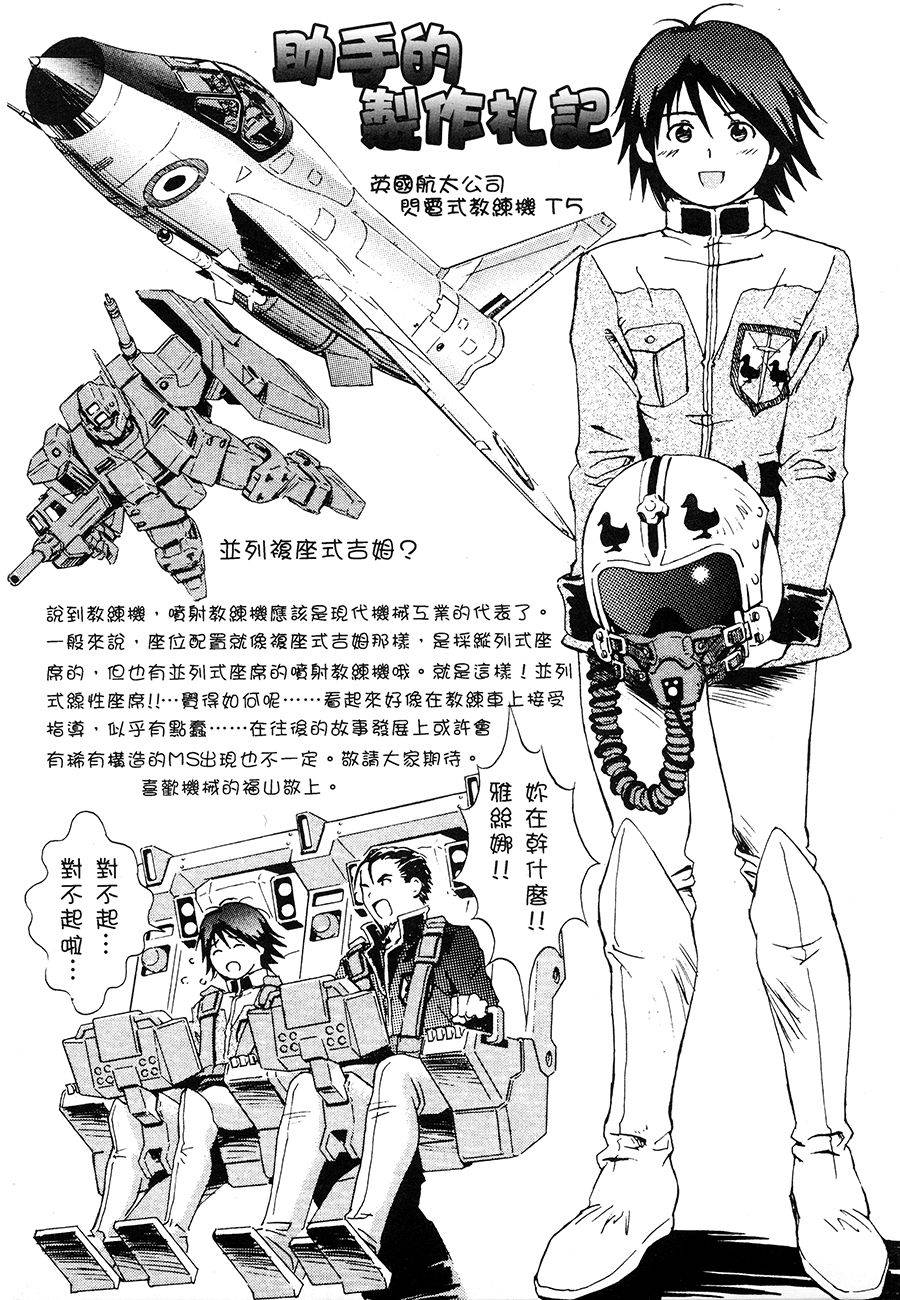 第172页