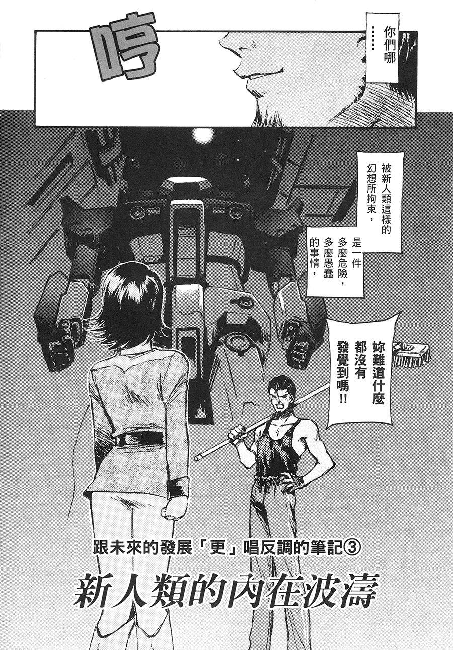 第173页