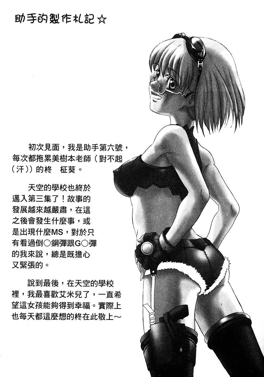 第175页