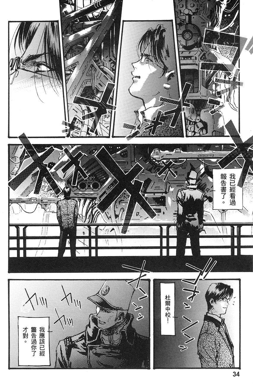第38页