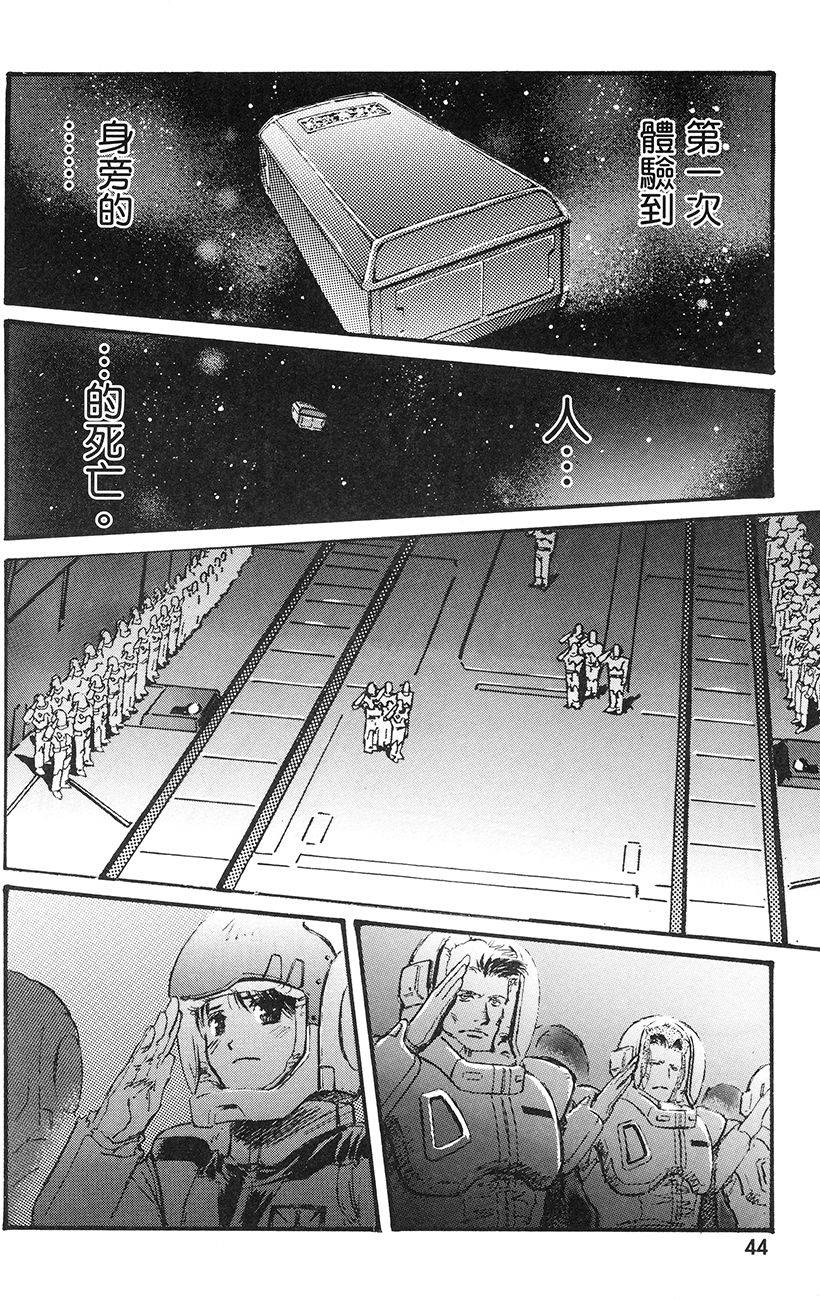第47页