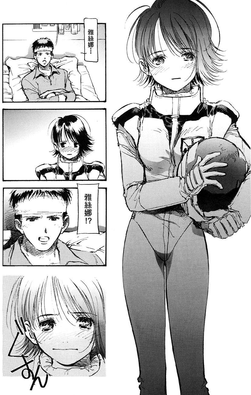 第51页