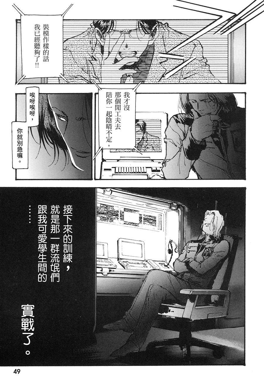 第52页