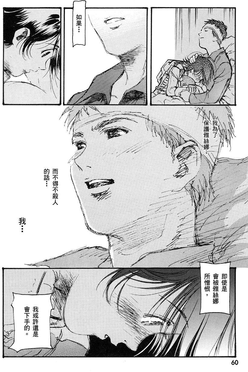 第63页