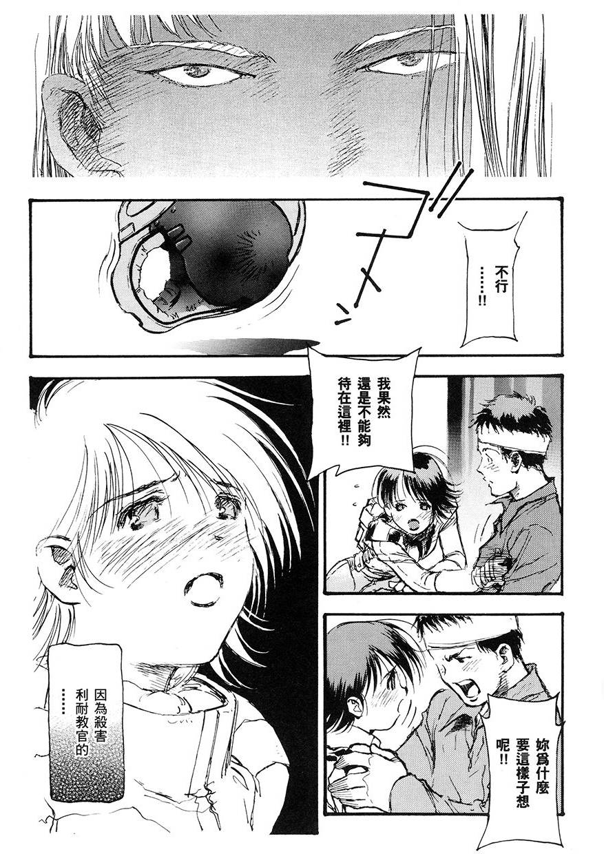 第65页