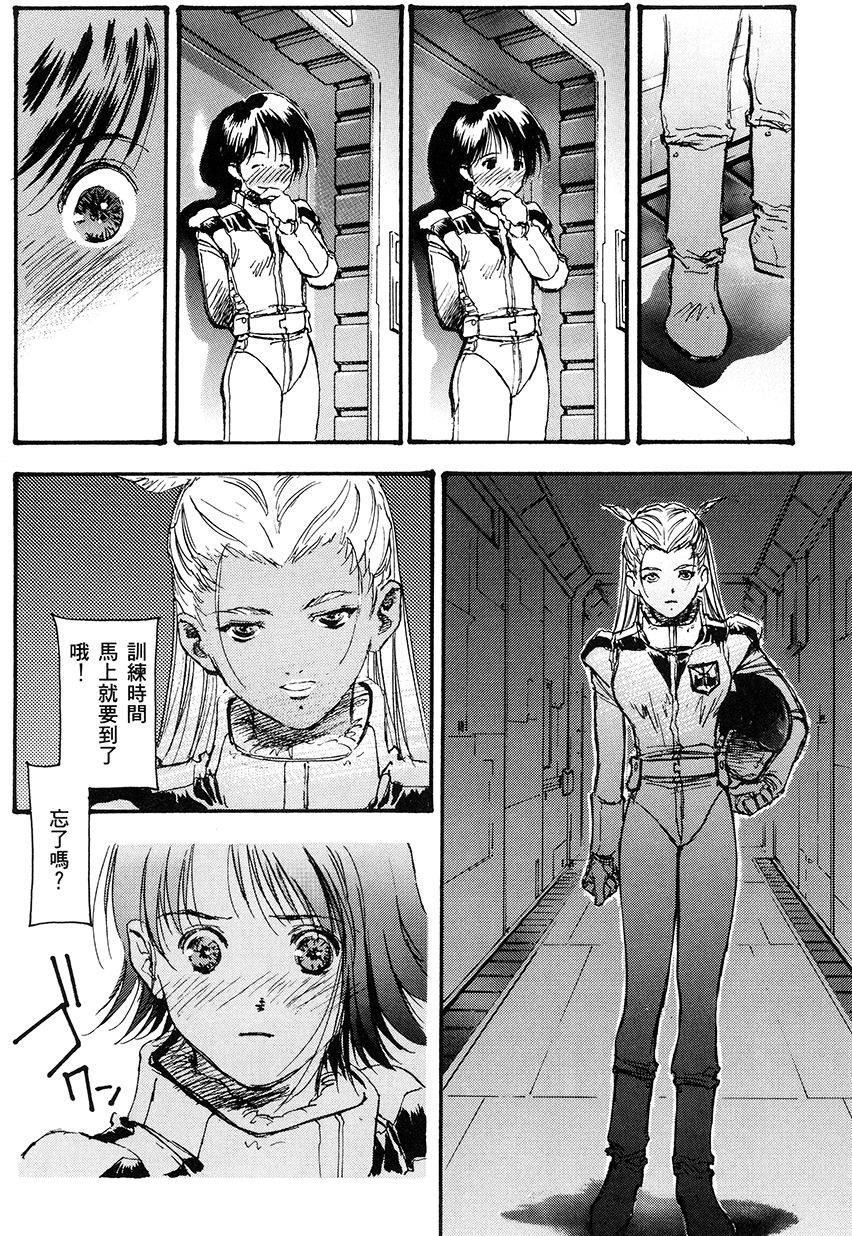 第67页