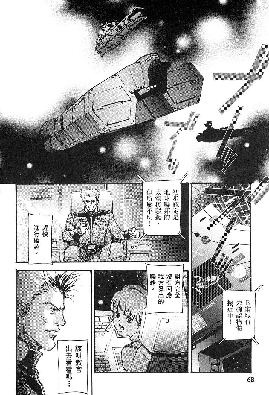 第70页