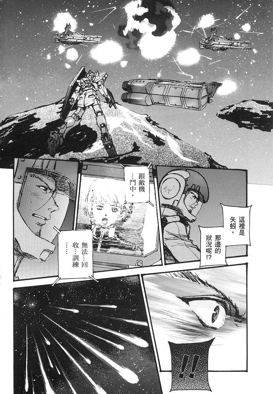第84页