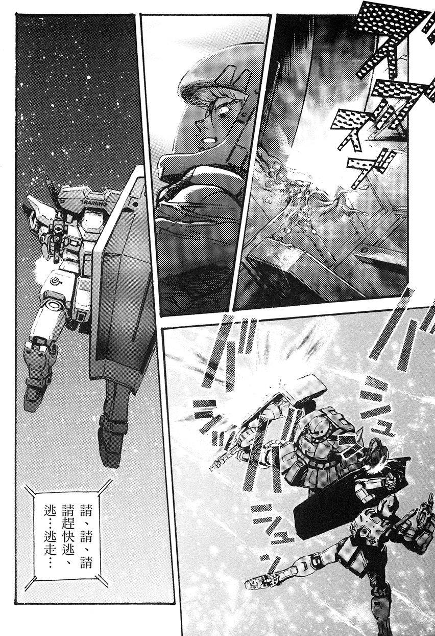 第86页