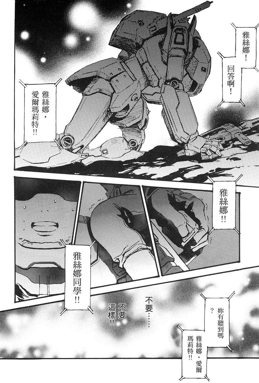 第94页