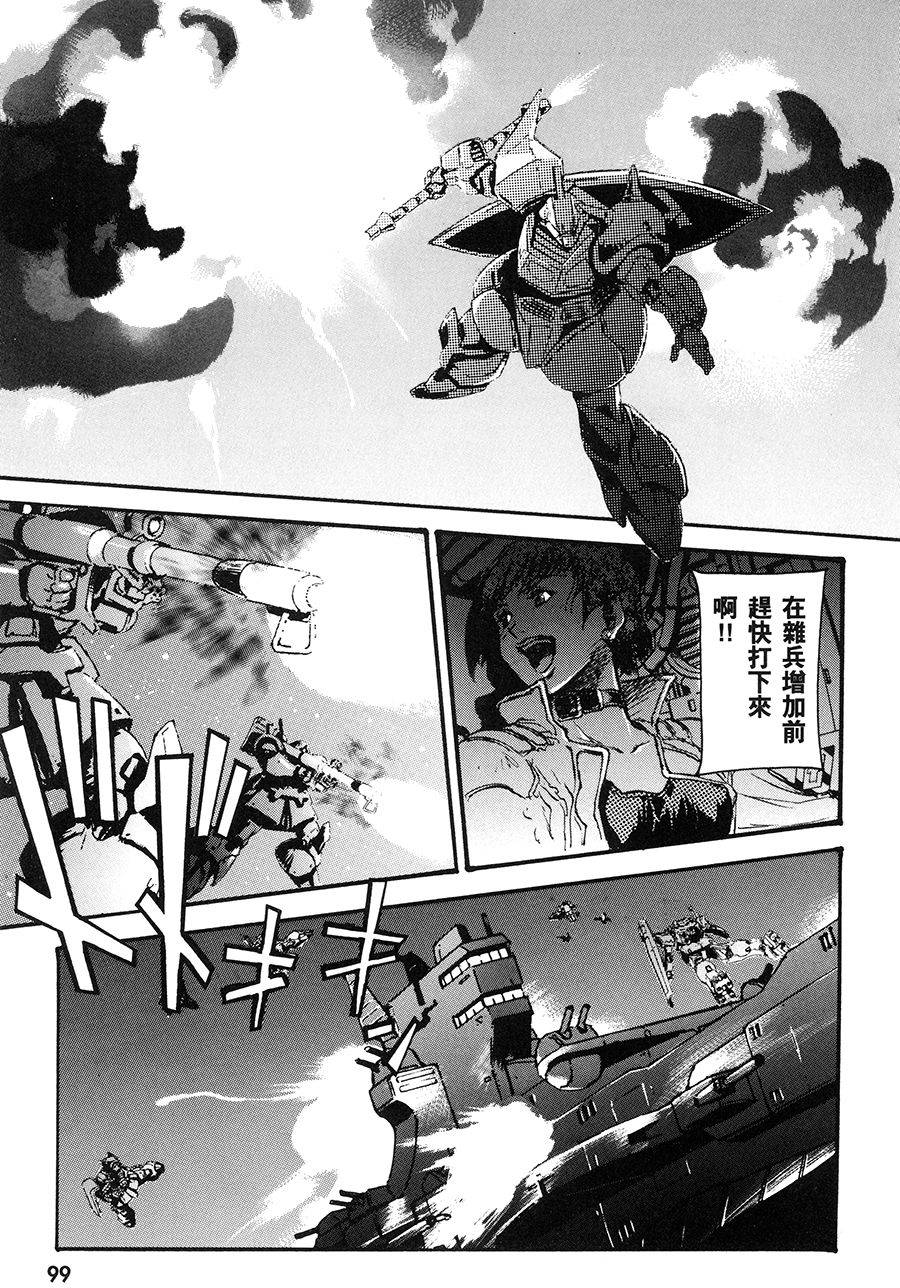 第101页