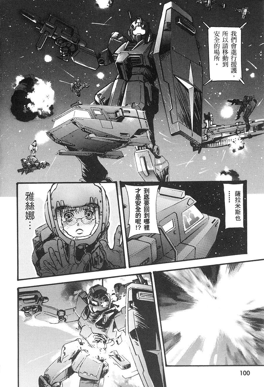 第102页