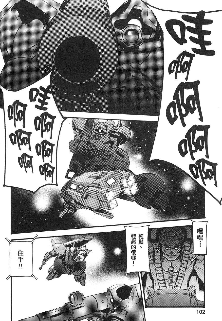 第104页