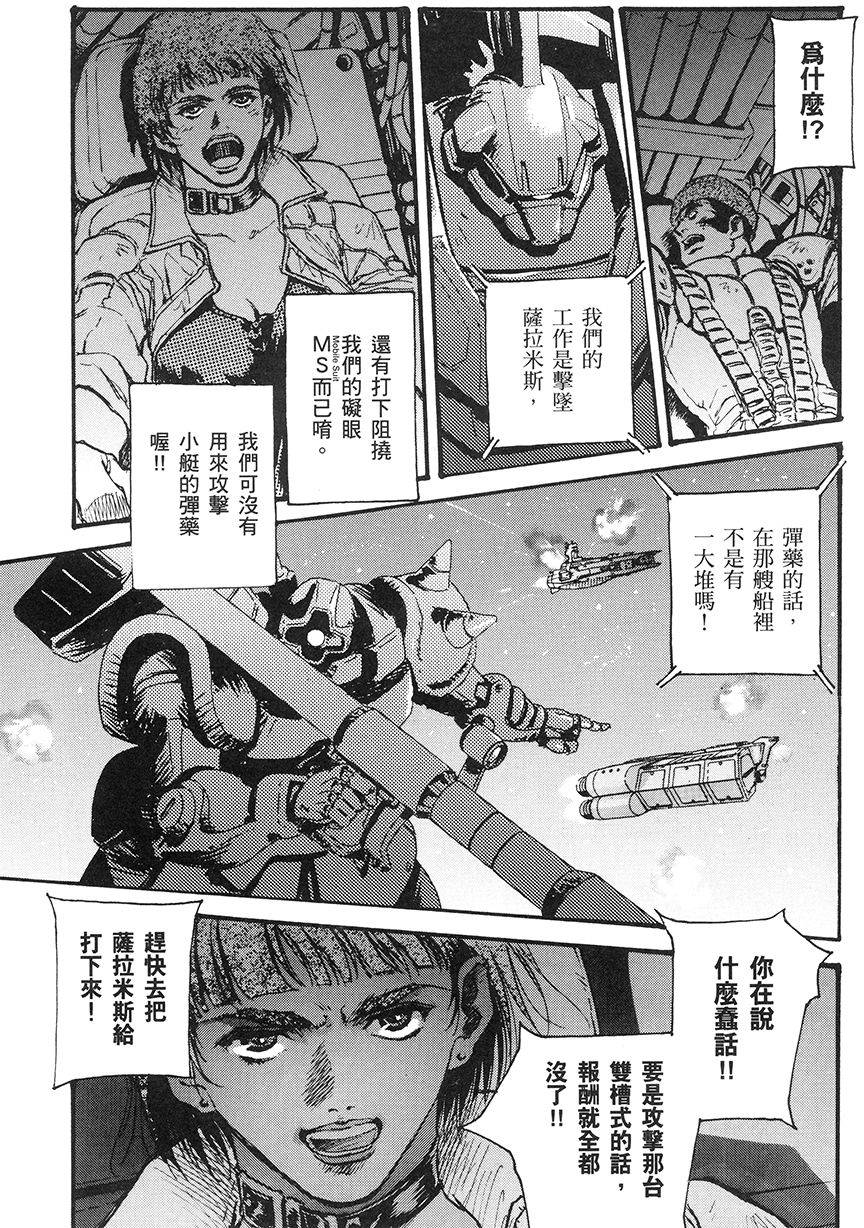 第105页