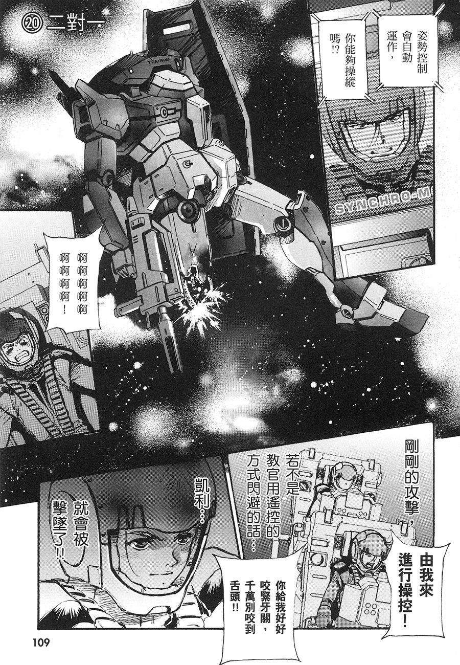 第111页