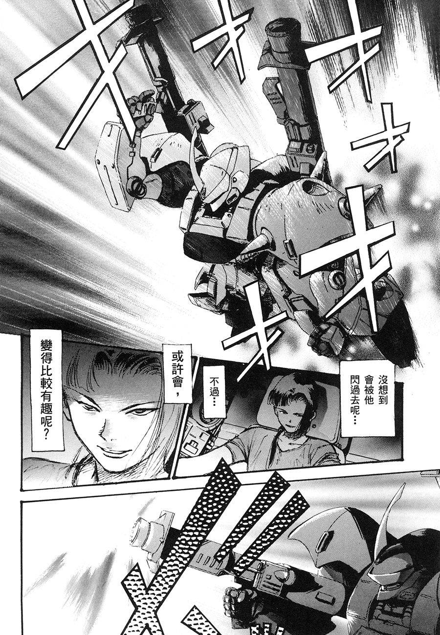 第112页