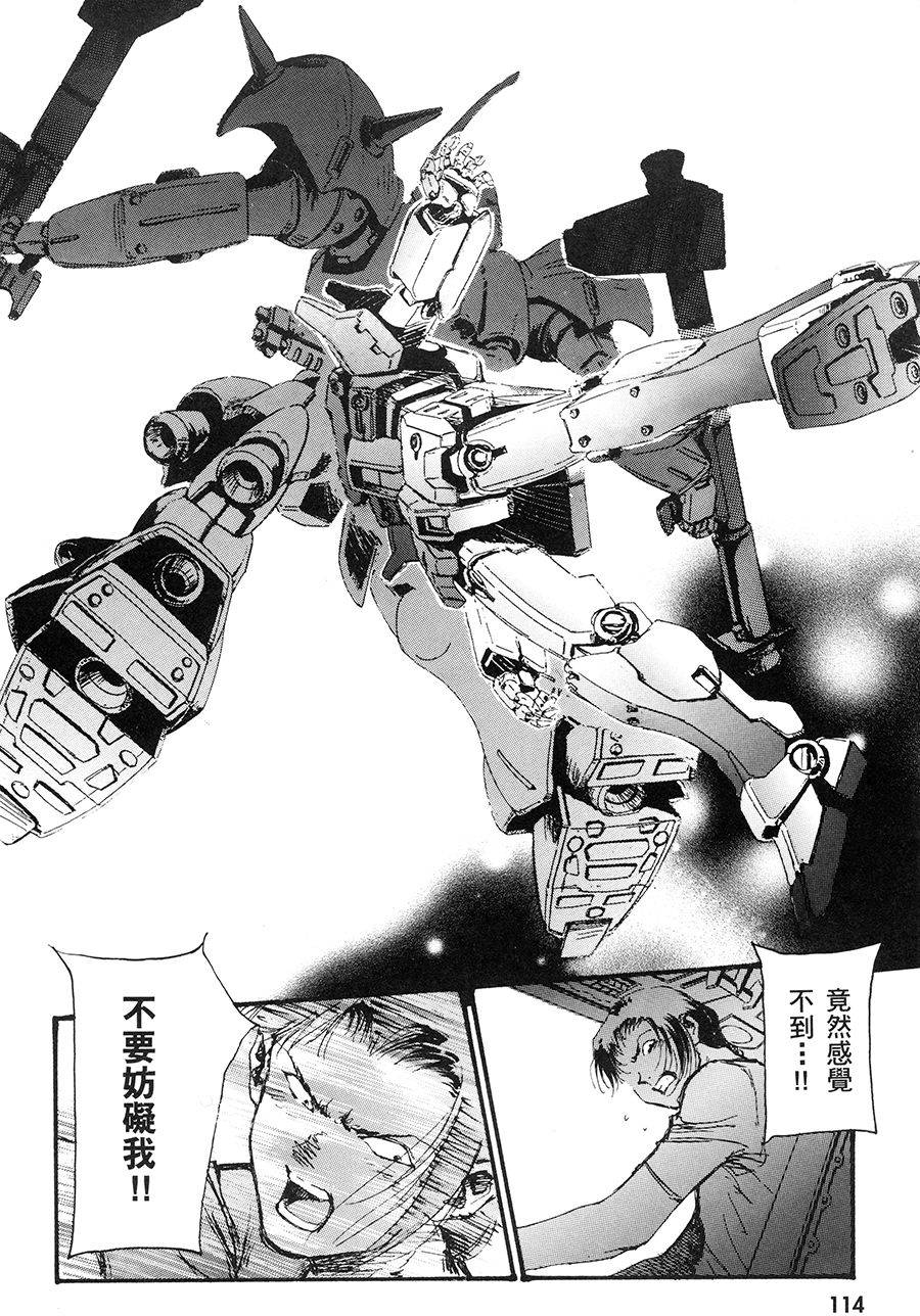 第116页