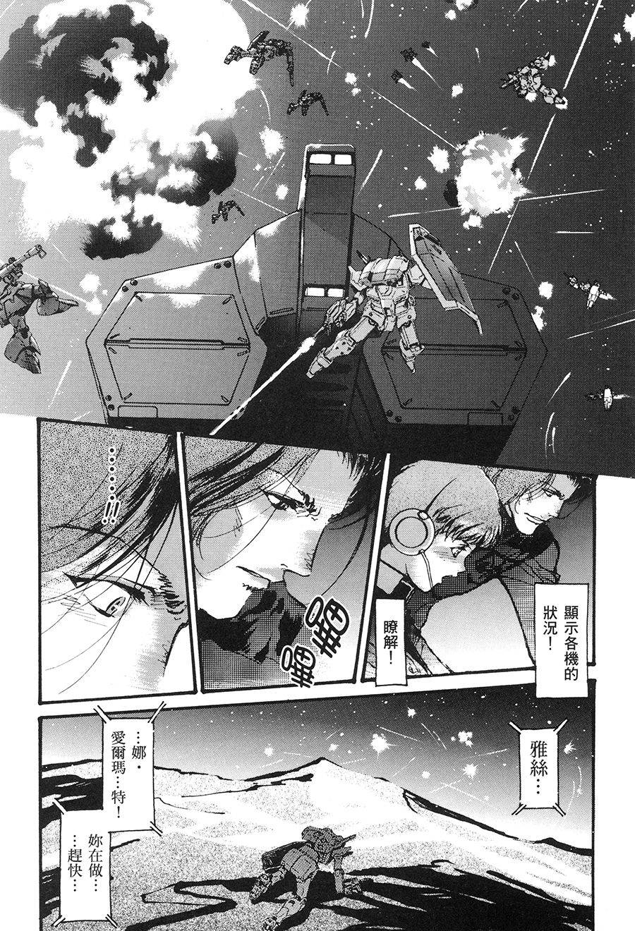 第119页