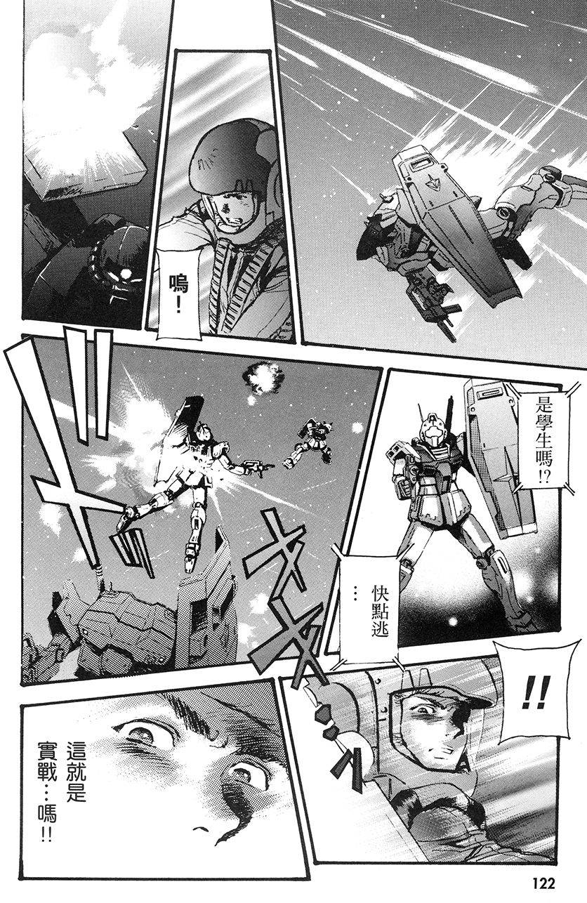 第124页