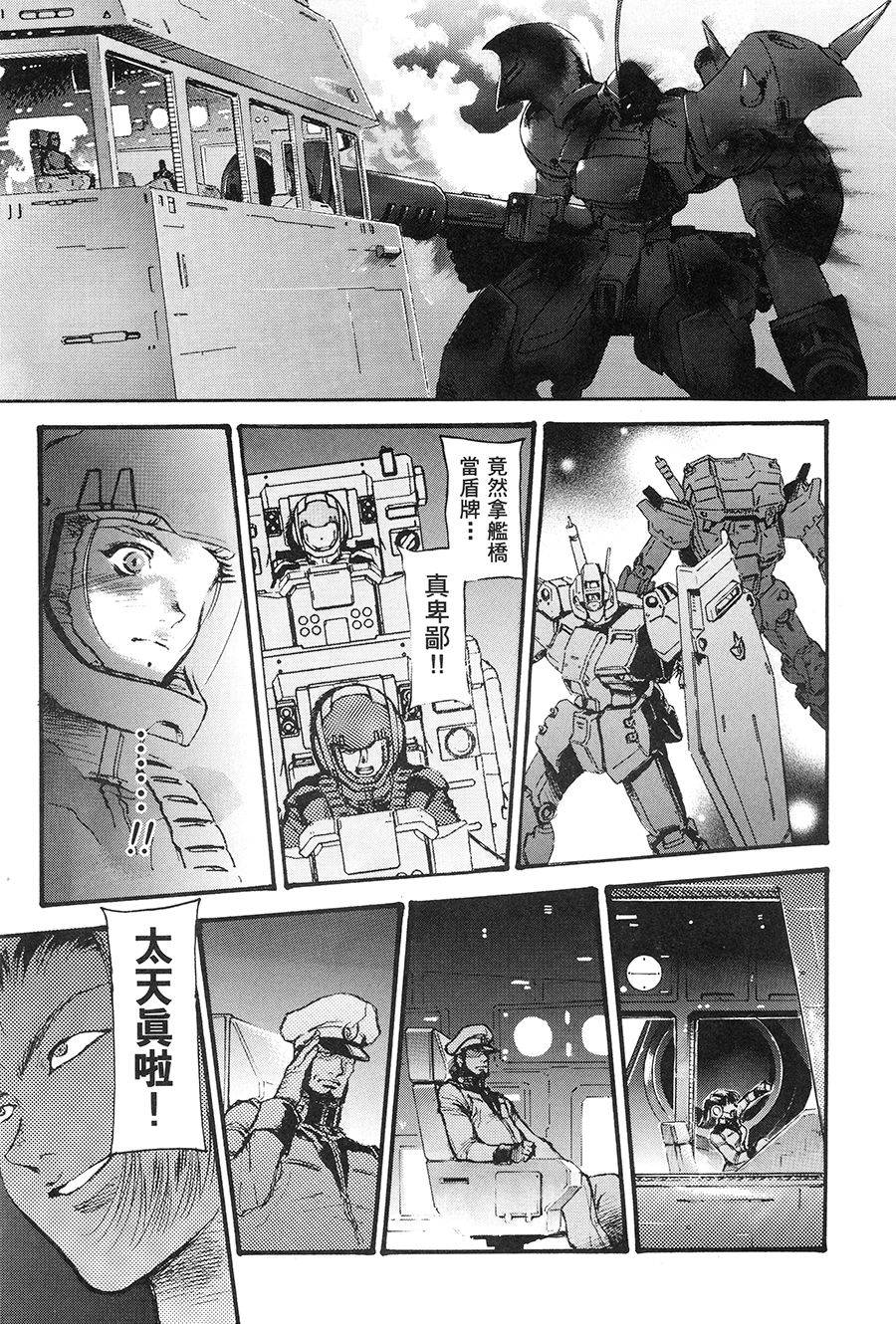 第131页
