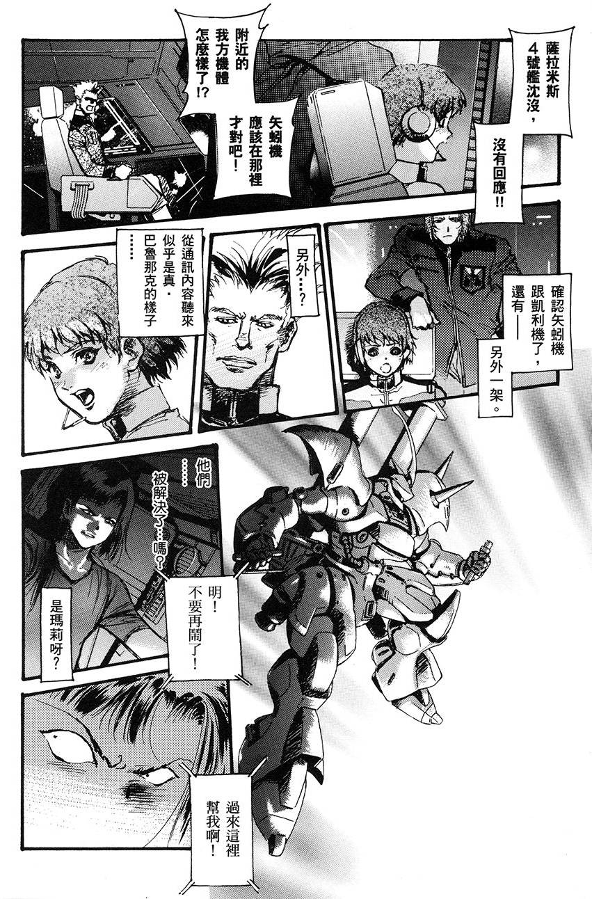 第145页