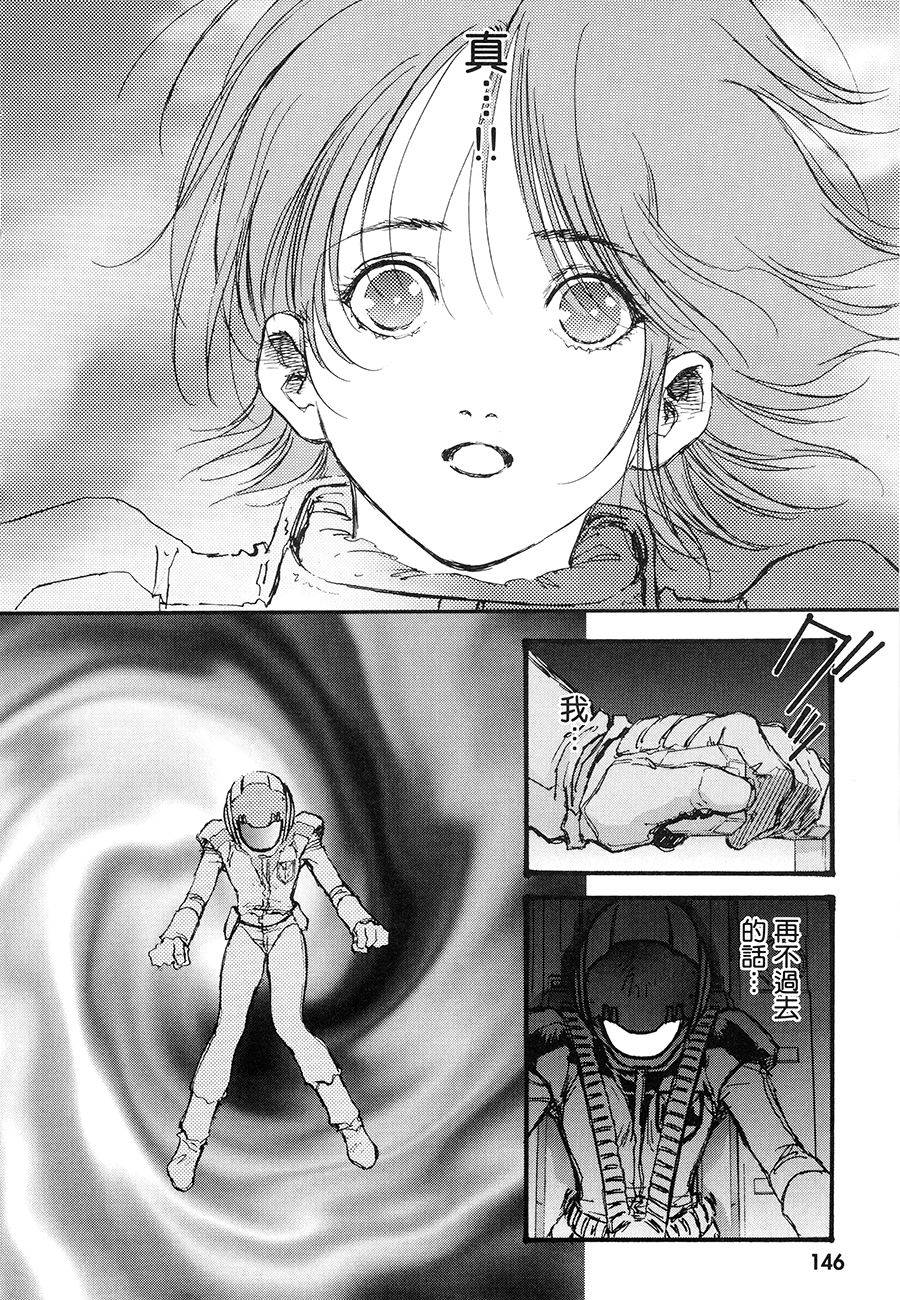 第147页