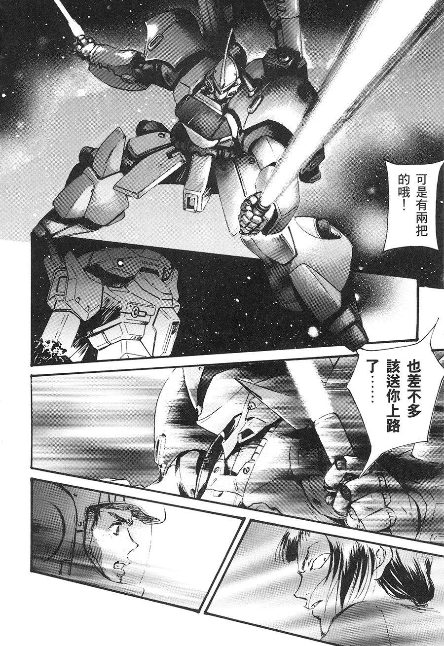 第161页
