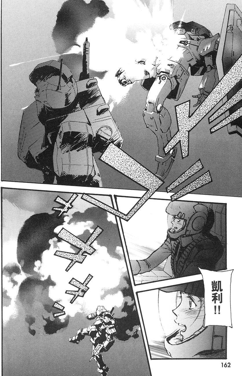 第163页