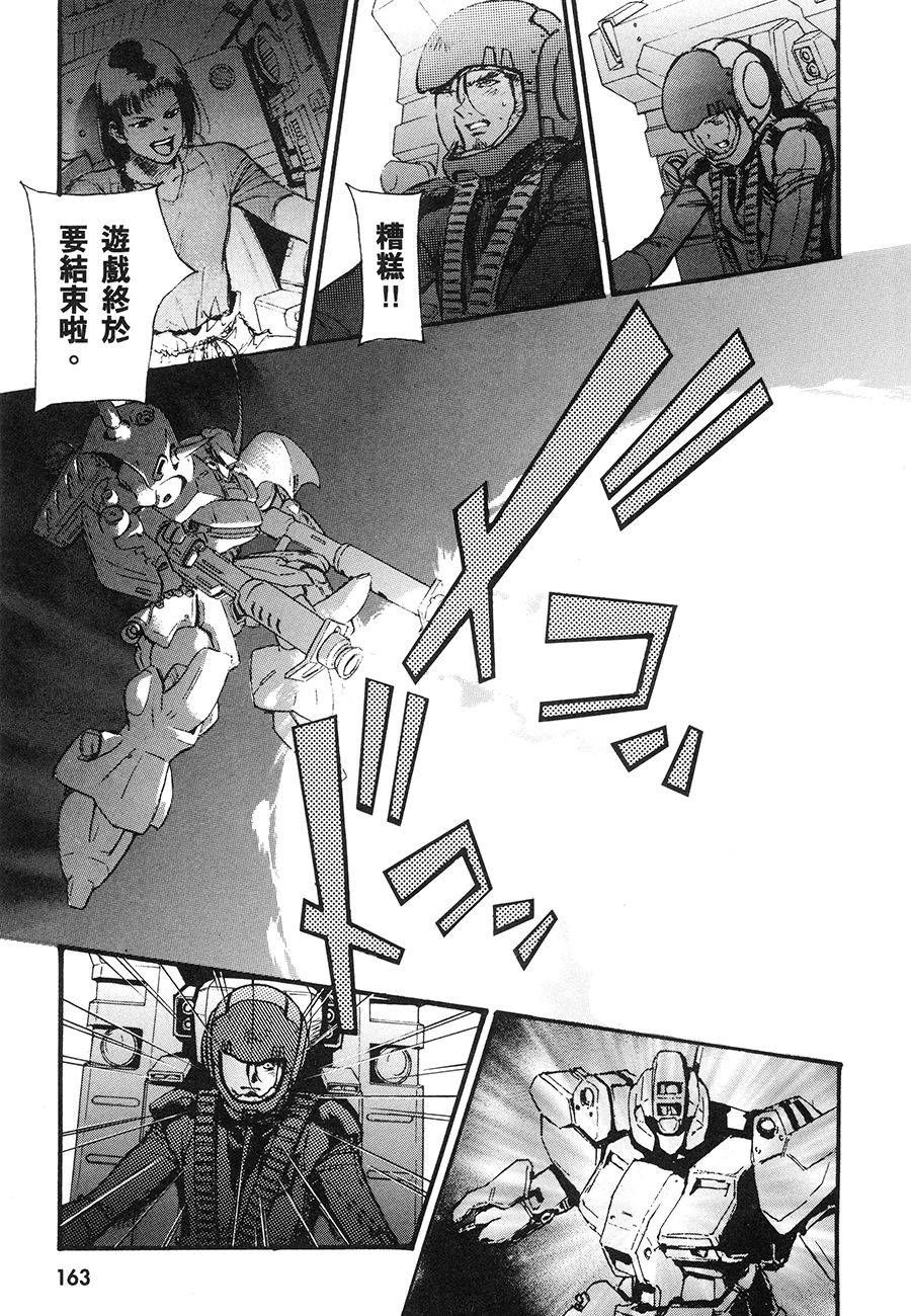 第164页