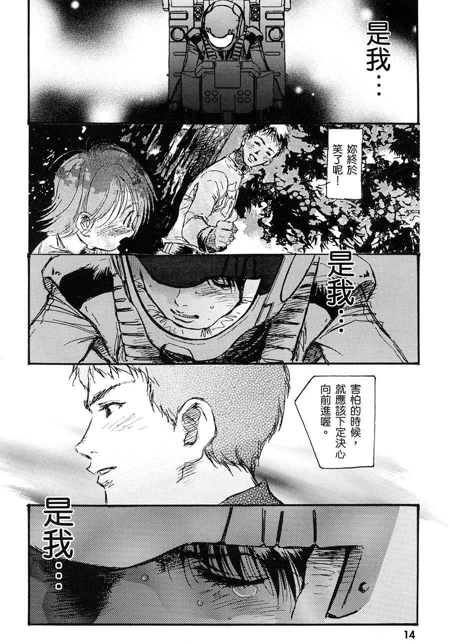 第17页