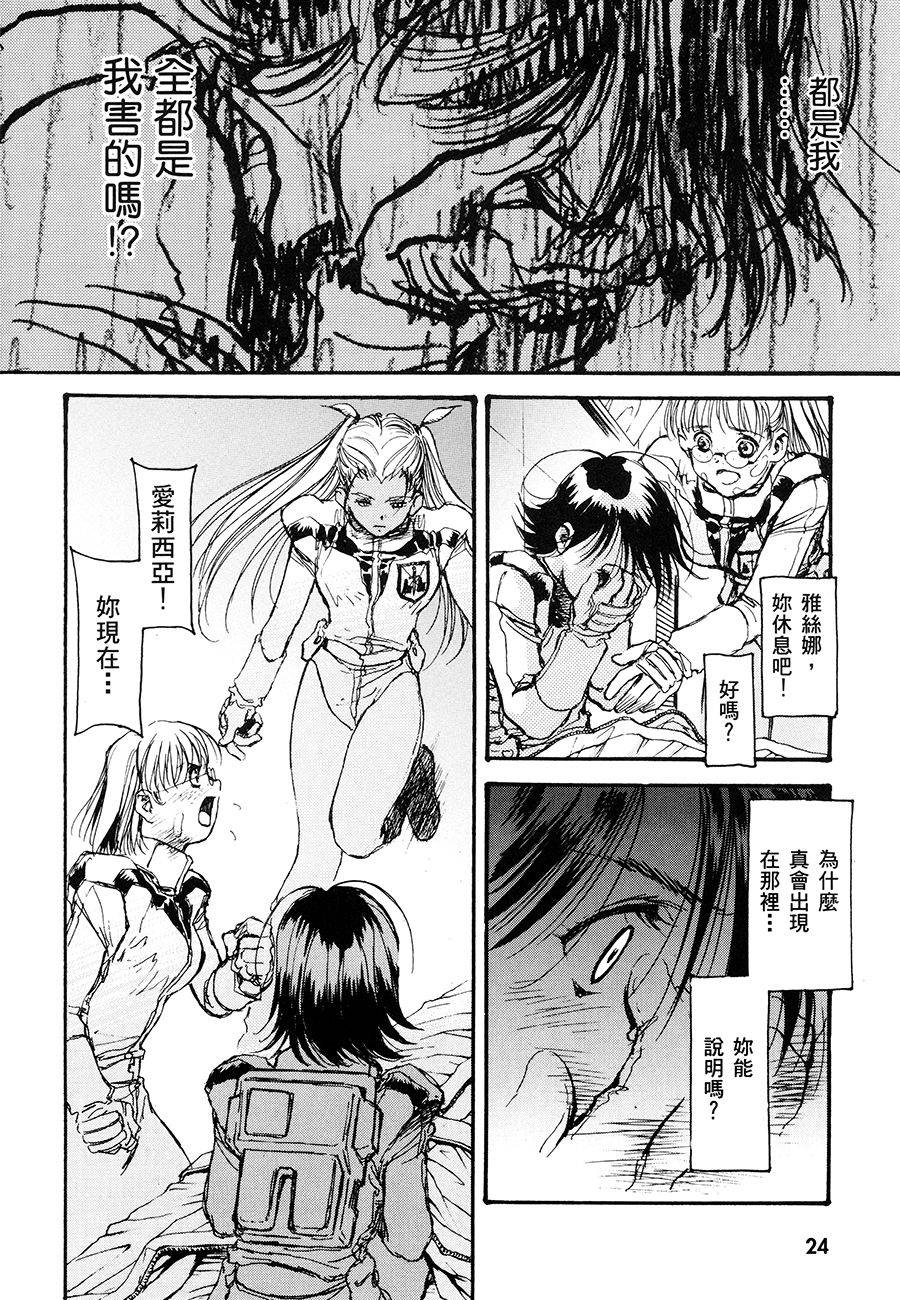 第27页