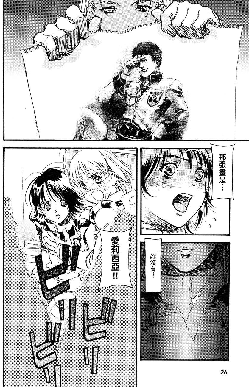 第29页