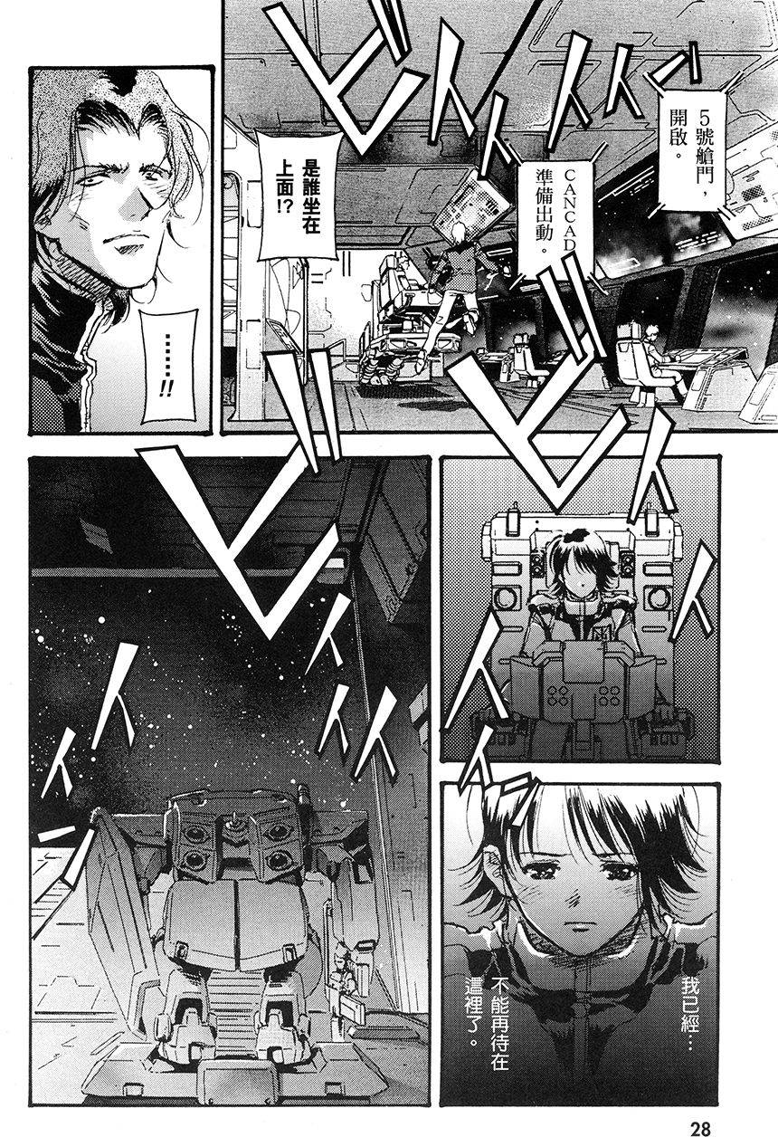 第31页