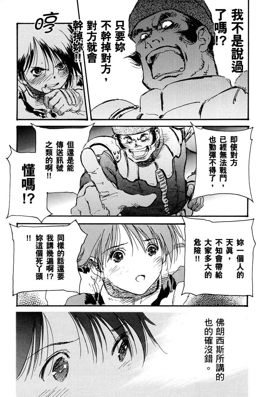 第55页