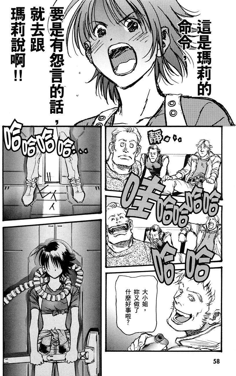 第60页