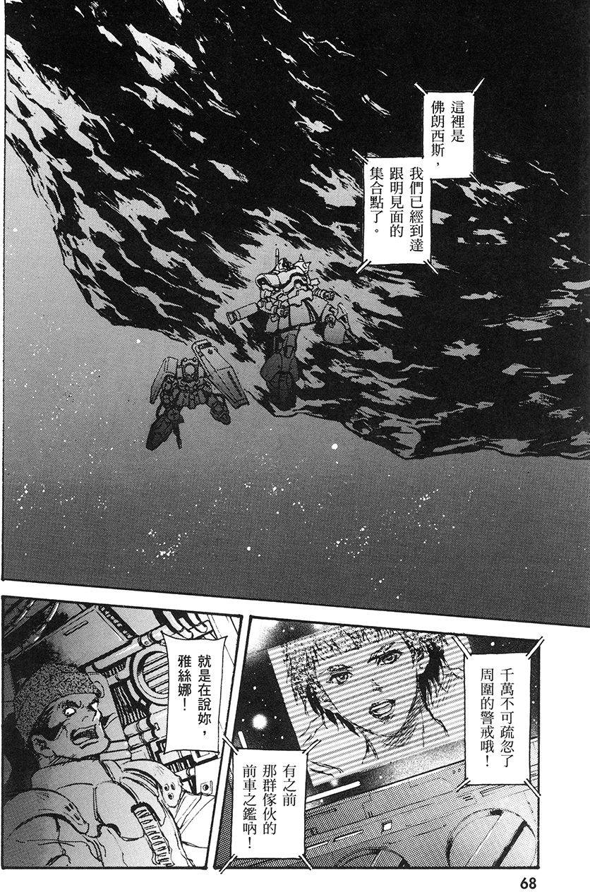 第70页