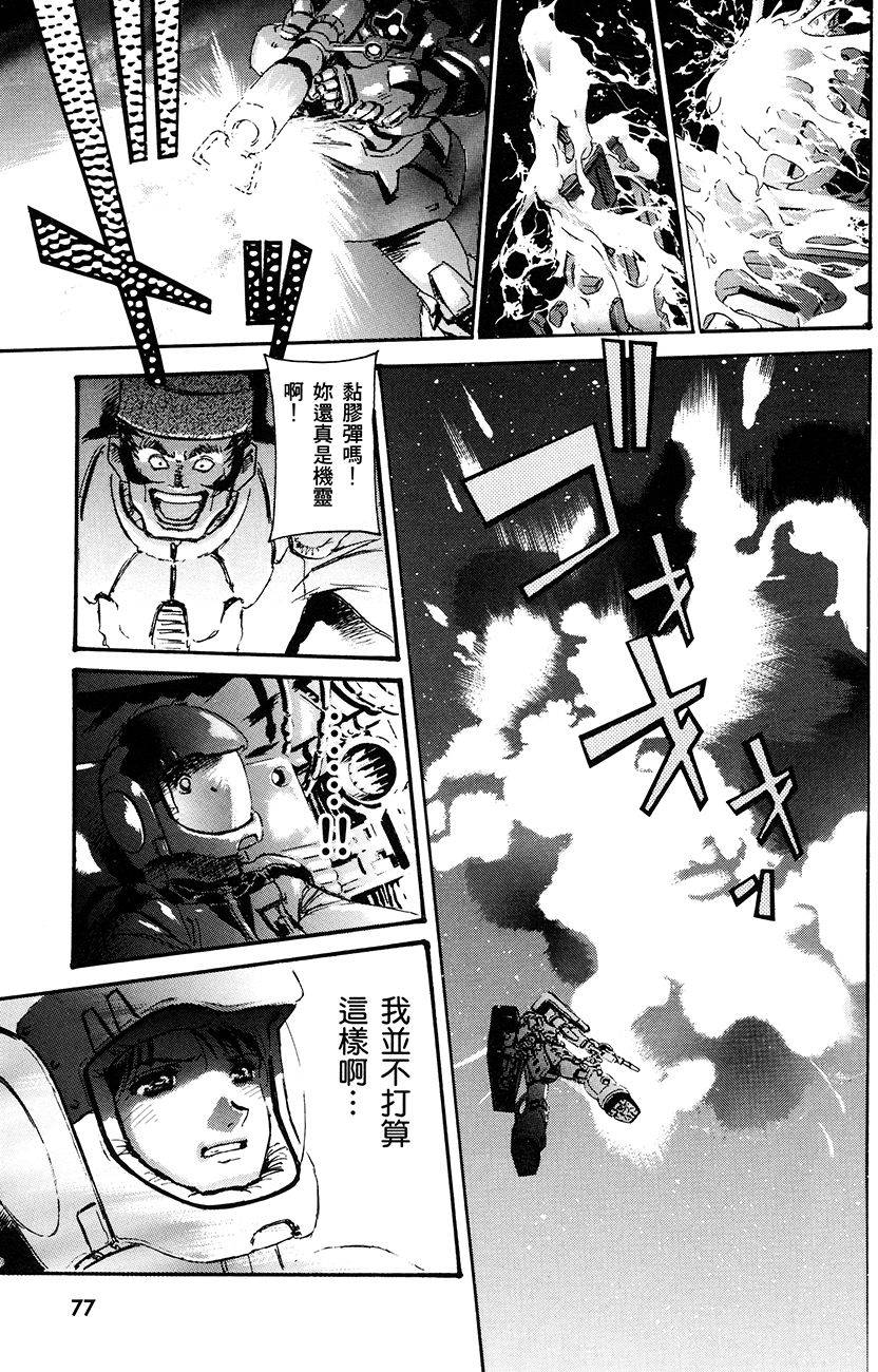 第79页