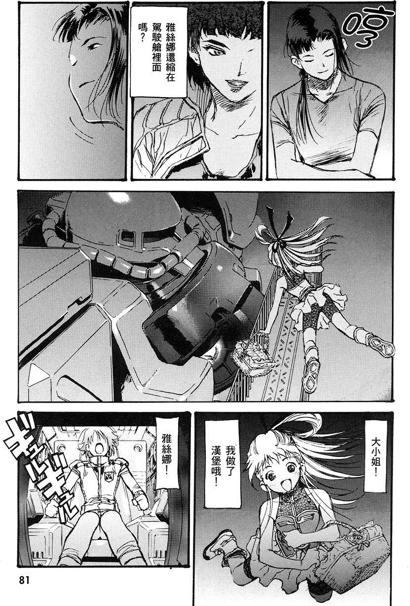 第83页