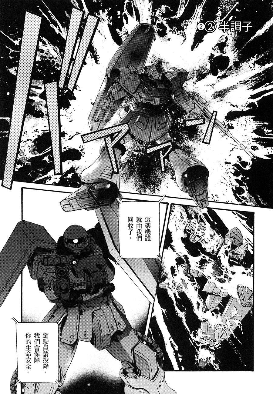 第87页