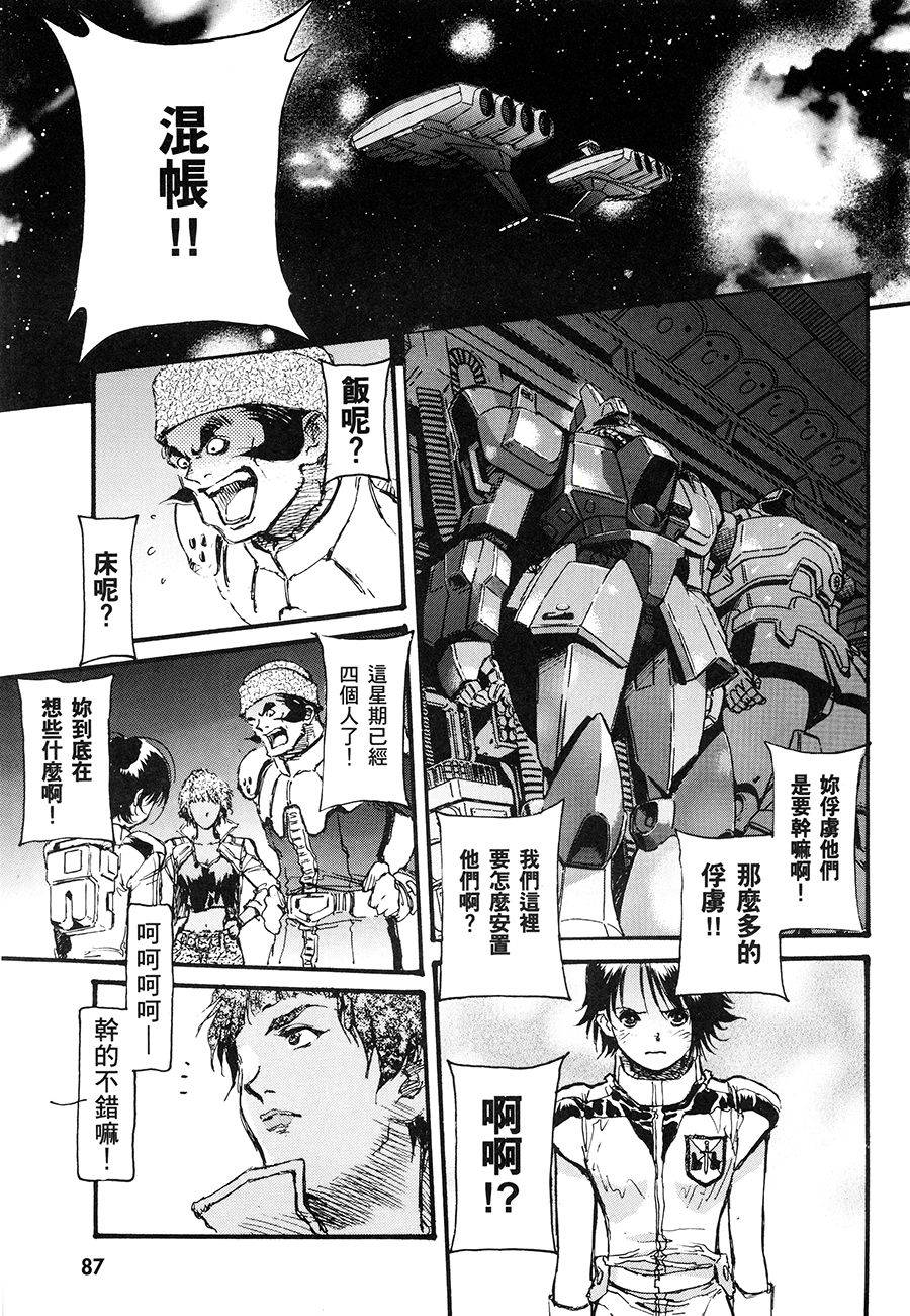 第89页