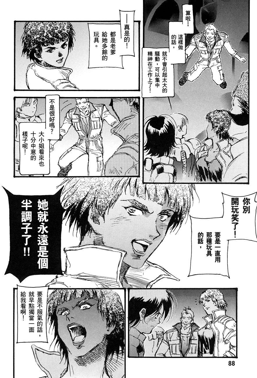 第90页