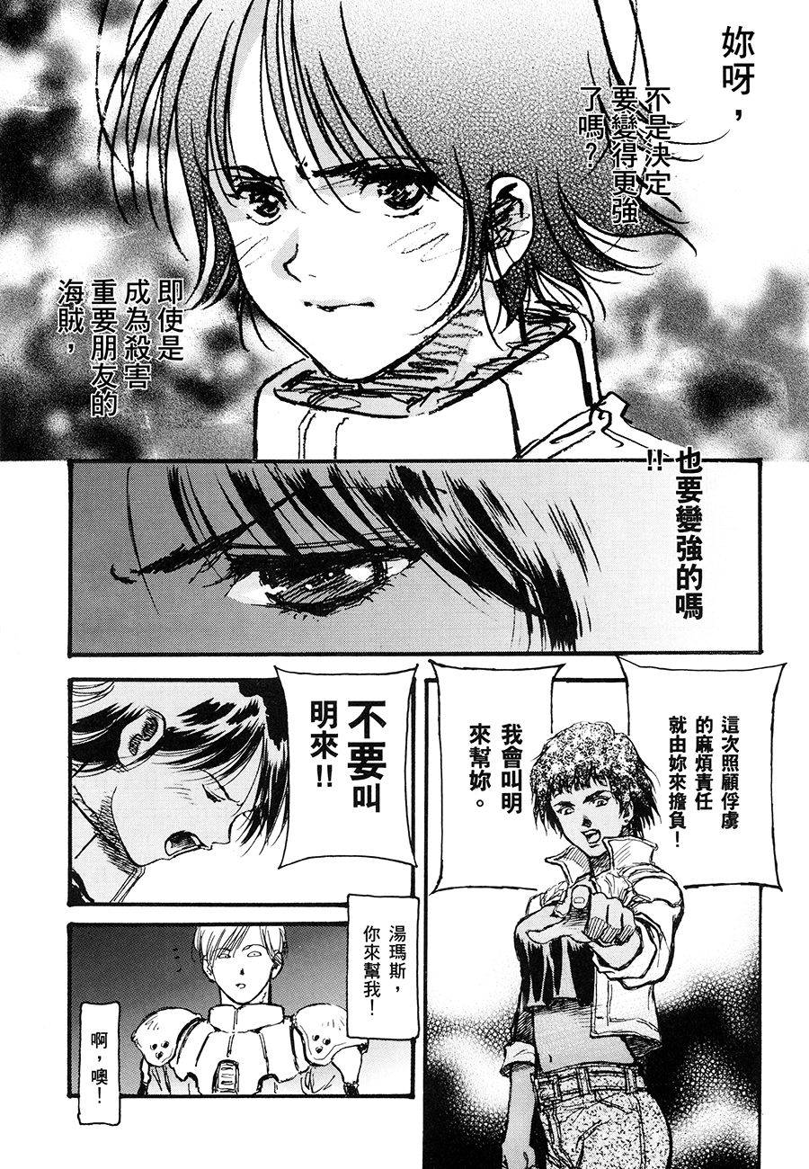 第91页
