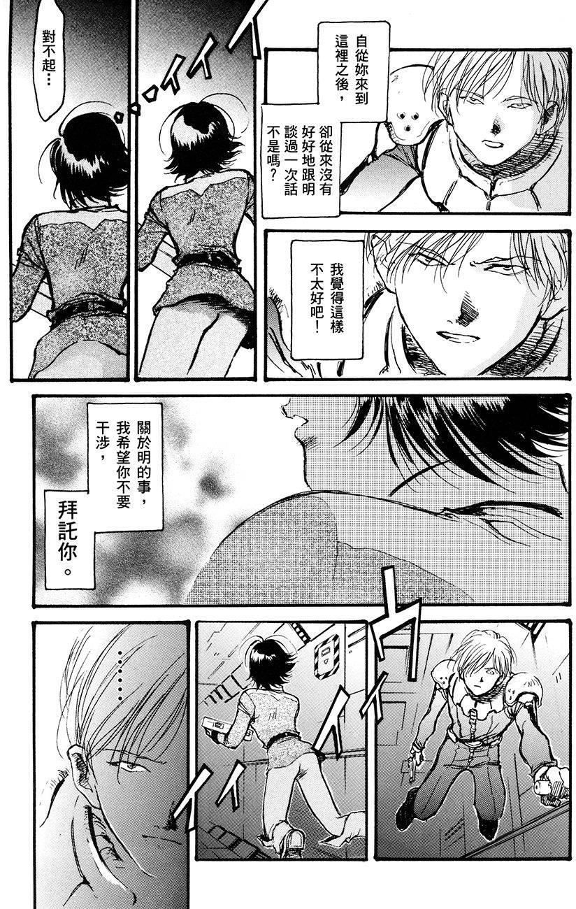 第93页