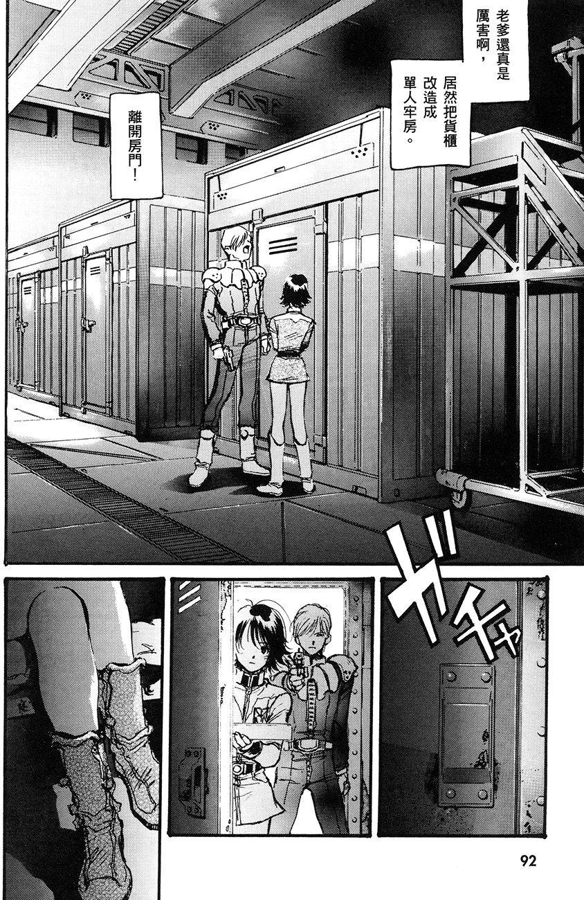 第94页