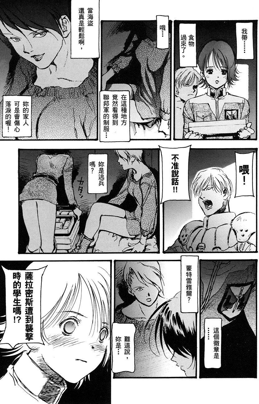 第95页