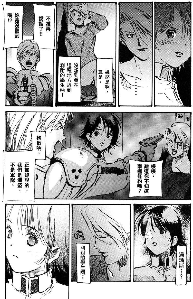 第96页